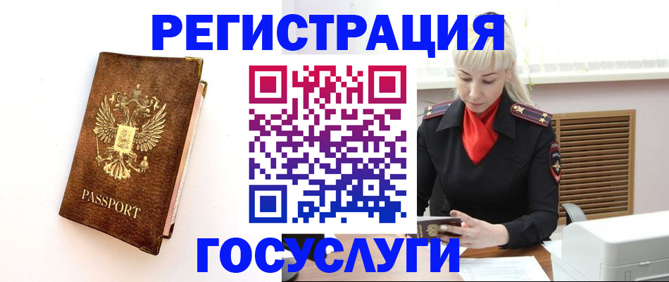 пропишу в квартире в Баймаке