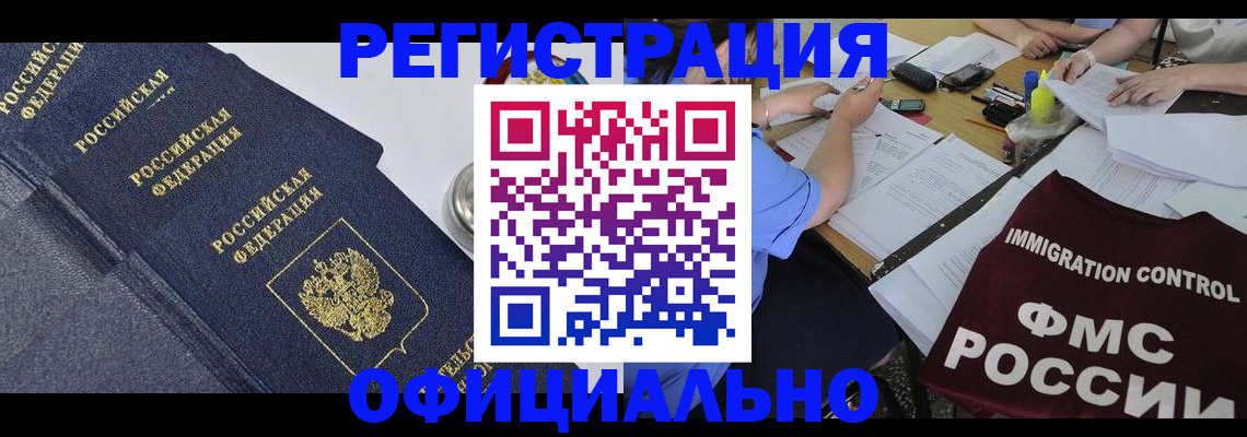 форма 3 в Баймаке