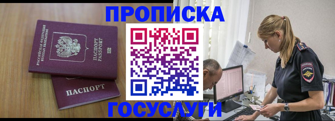 форма 3 в Баймаке