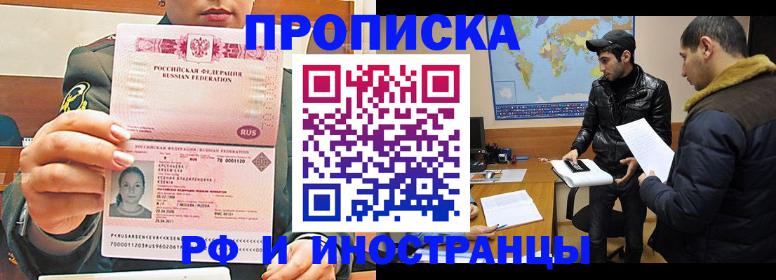 форма 3 в Баймаке